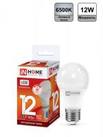 Лампа светодиодная LED-A60-VC 15Вт 230В E27 4000К 1350лм IN HOME