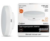Лампа светодиодная Gauss GX53 3000К 11 Вт