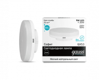 Лампа светодиодная Gauss GX53 4100К 9 Вт