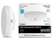 Лампа светодиодная Gauss GX53 4100К 11 Вт
