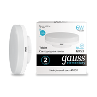 Лампа светодиодная Gauss GX53 4100К 6 Вт